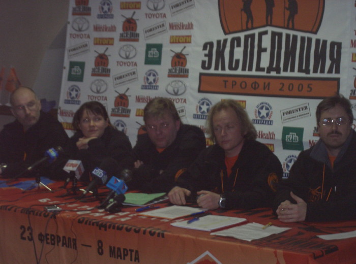 ����������� ���� - ������ ���������� � ����������-����� 2005