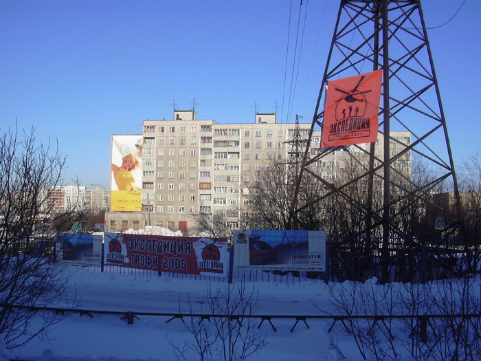 ��� � ���������� - ������ ���������� � ����������-����� 2005