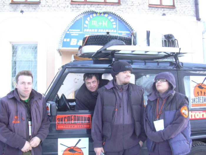 � + � - ������ ���������� � ����������-����� 2005