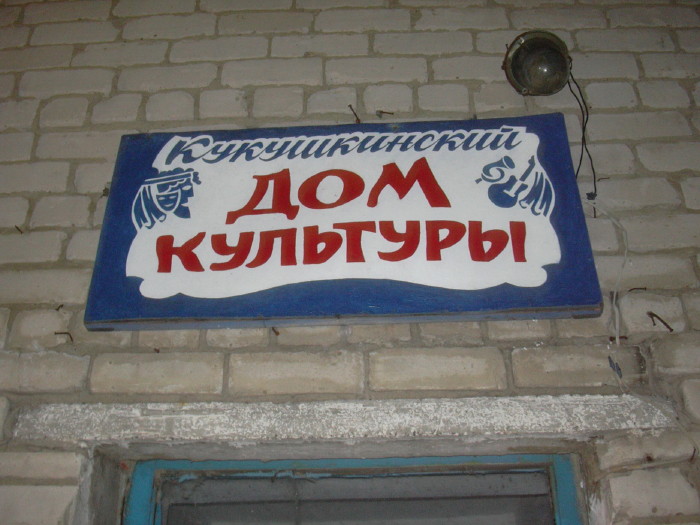 �������� ��������������� - ������ ���������� � ����������-����� 2005