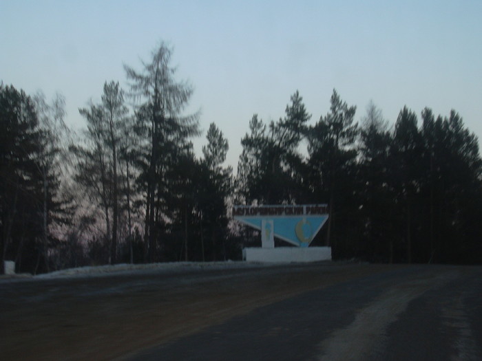 ������������� �����... - ������ ���������� � ����������-����� 2005