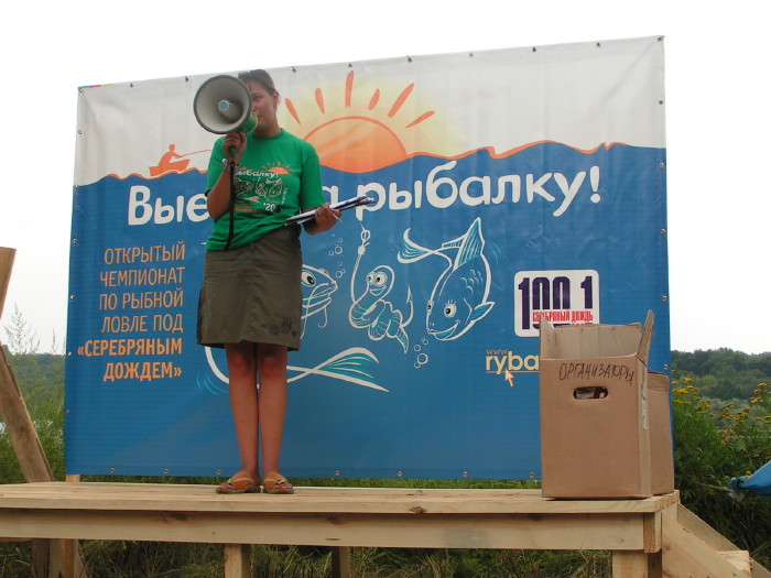 m_pict0441.jpg - ������ ���������� �� ������� ��� ���������� ����� 2006