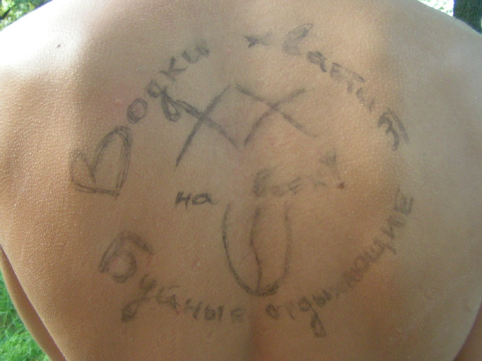 m_pict0702.jpg - ������ ���������� �� ������� ��� ���������� ����� 2006