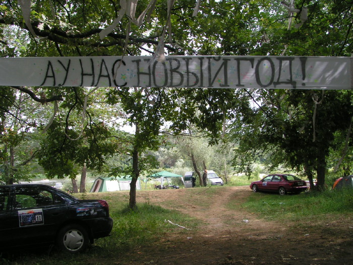 m_pict0755.jpg - ������ ���������� �� ������� ��� ���������� ����� 2006