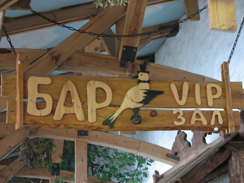 IMG_2817.jpg - ������ ���������� � ����������� ����� ������