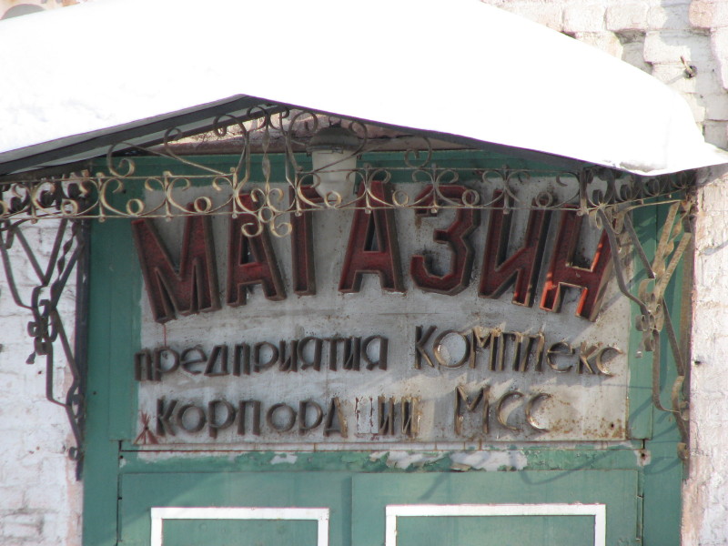 IMG_2829.jpg - ������ ���������� � ����������� ����� ������