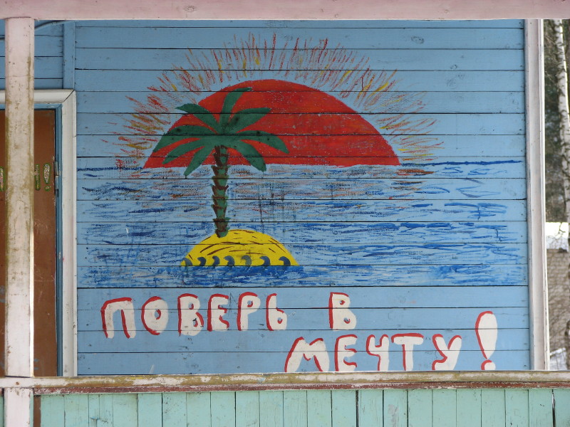 IMG_2879.jpg - ������ ���������� � ����������� ����� ������