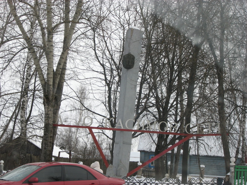 IMG_2893.jpg - ������ ���������� � ����������� ����� ������