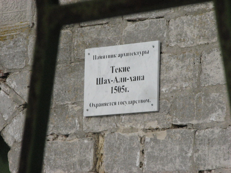 IMG_2913.jpg - ������ ���������� � ����������� ����� ������