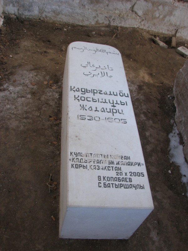 IMG_2964.jpg - ������ ���������� � ����������� ����� ������