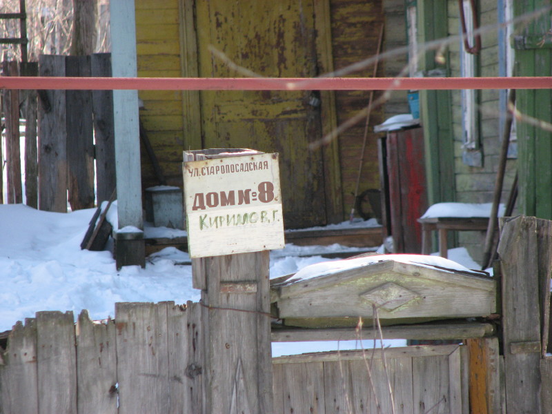 IMG_3077.jpg - ������ ���������� � ����������� ����� ������