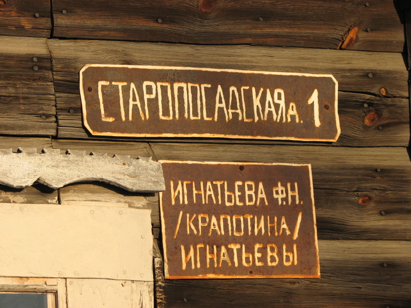 IMG_3086.jpg - ������ ���������� � ����������� ����� ������