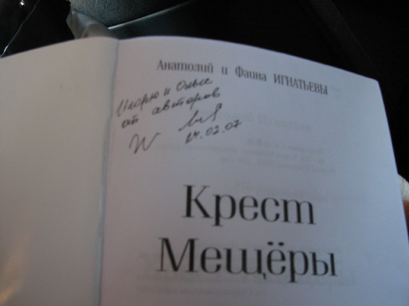 IMG_3088.jpg - ������ ���������� � ����������� ����� ������