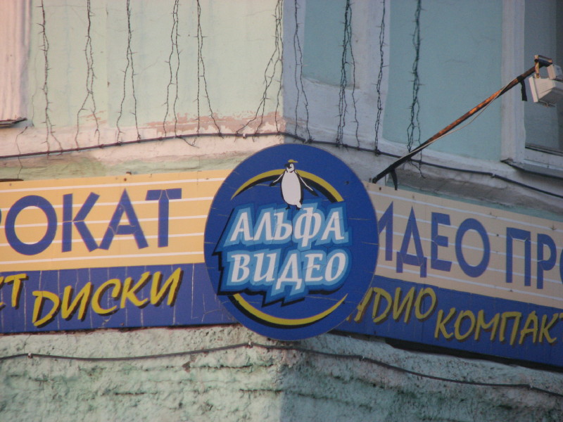 IMG_3095.jpg - ������ ���������� � ����������� ����� ������