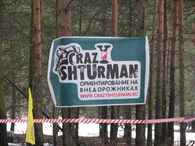 �� ��� ��� �� ���� ������ - ��� ����������� ����� ������ ����� �� ������ ����?.. - ������ ���������� �� CrazyShturman (�����'07)