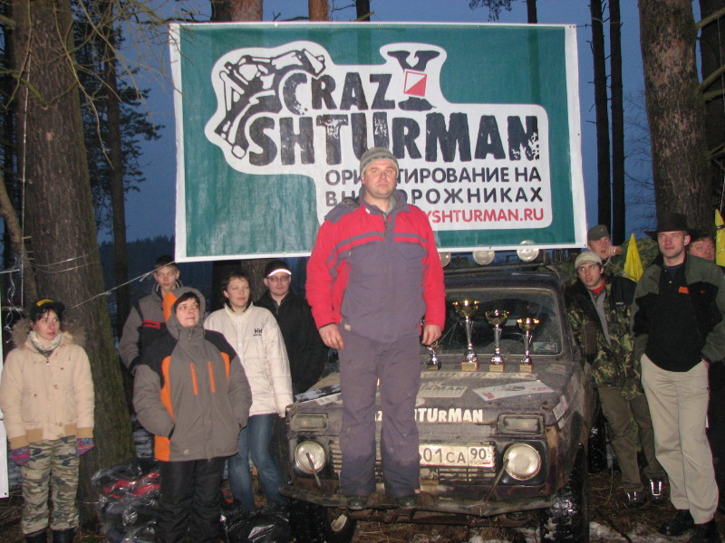 �������� �� ������! - ������ ���������� �� CrazyShturman (�����'07)