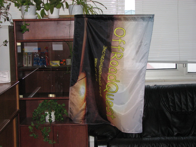 IMG_3161.jpg - ������ ���������� �� ������������ ������� ����������