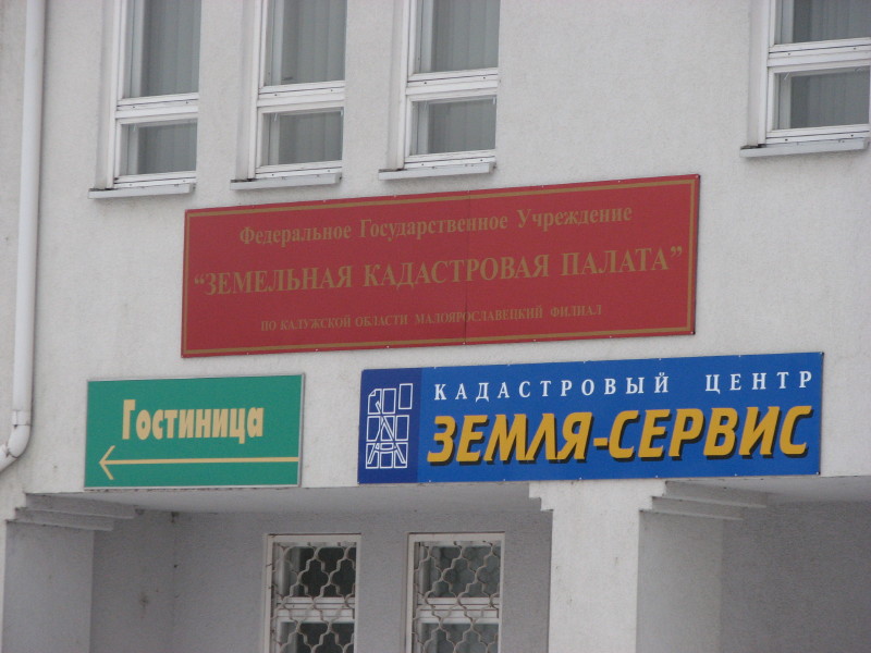 IMG_3162.jpg - ������ ���������� �� ������������ ������� ����������