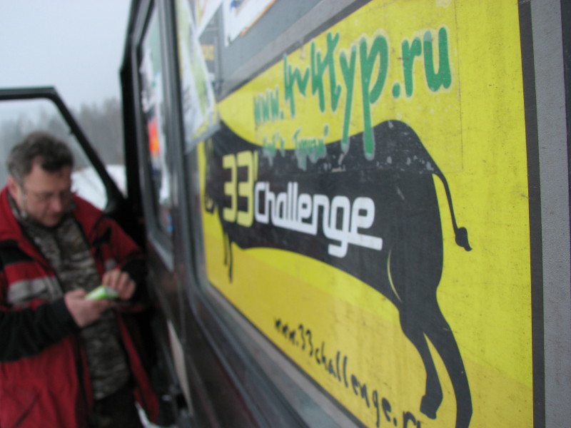 IMG_3172.jpg - ������ ���������� �� ������������ ������� ����������