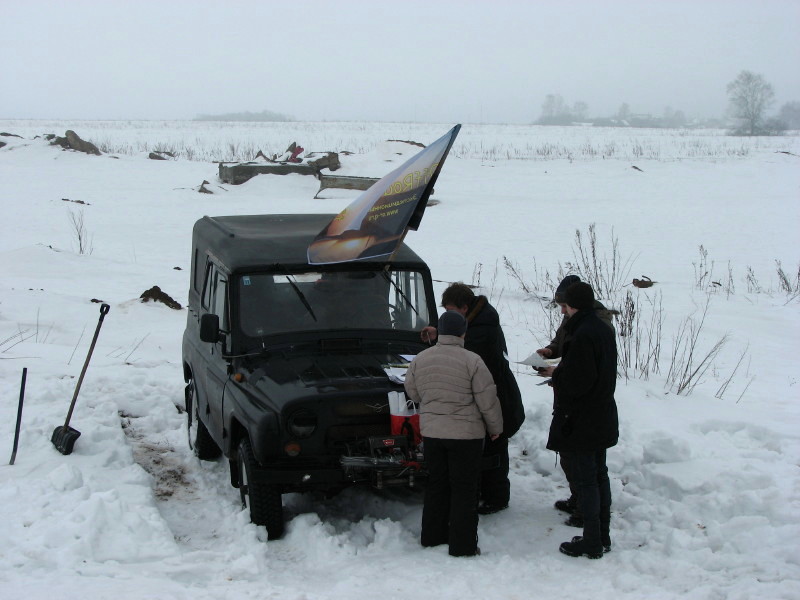 IMG_3175.jpg - ������ ���������� �� ������������ ������� ����������