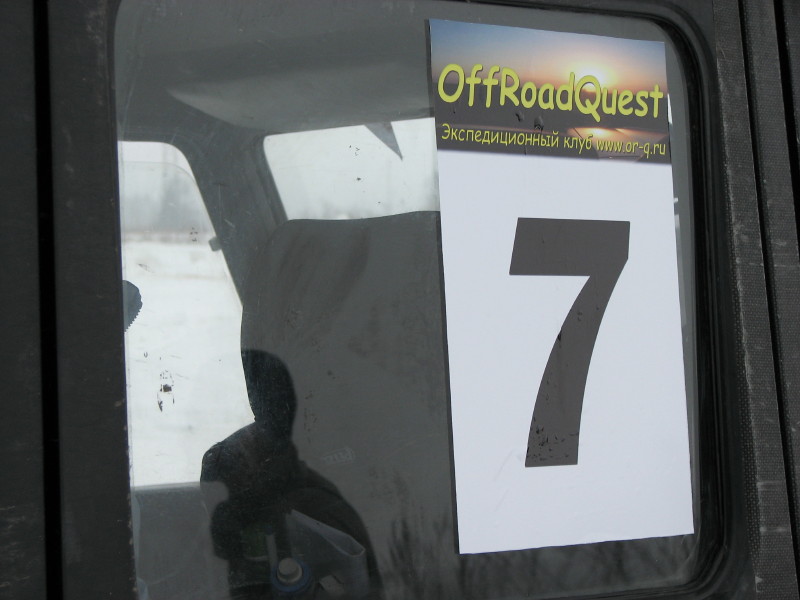 IMG_3179.jpg - ������ ���������� �� ������������ ������� ����������