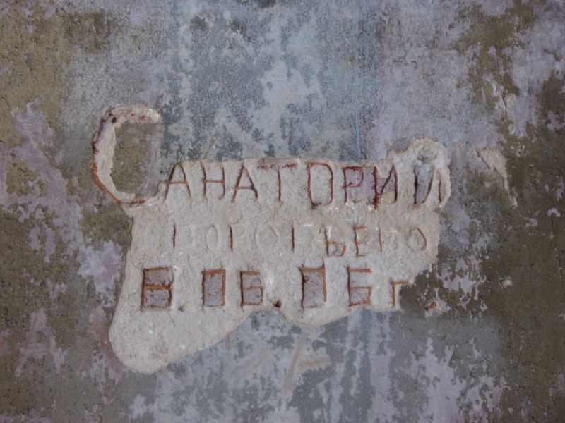 IMG_3218.jpg - ������ ���������� �� ������������ ������� ����������