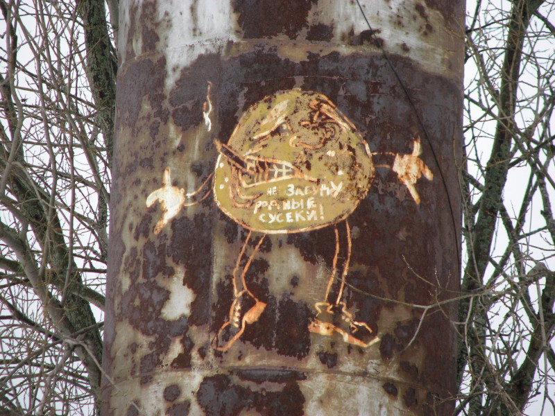 IMG_3224.jpg - ������ ���������� �� ������������ ������� ����������