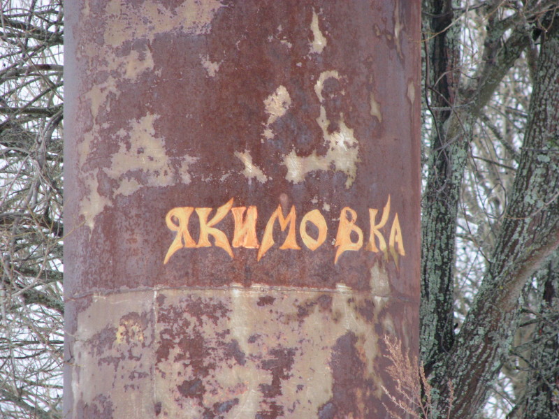 IMG_3225.jpg - ������ ���������� �� ������������ ������� ����������