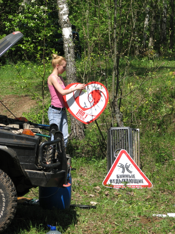 IMG_3724.jpg - ������ ���������� �� �������� ������� 2007