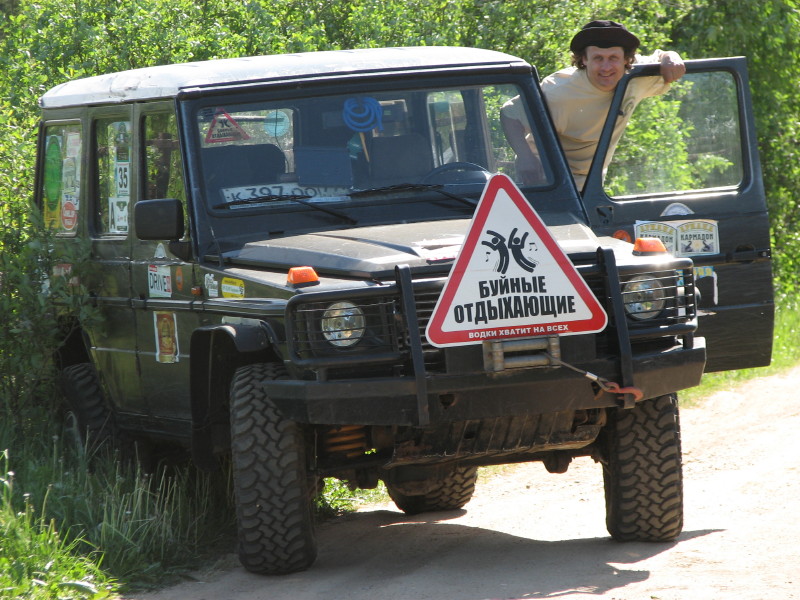 IMG_3866.jpg - �������� ������� ������ 2007