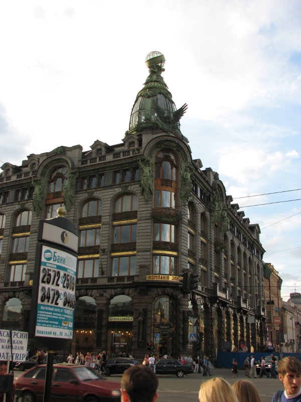 IMG_0051.jpg - ������ ���������� � �����-����������