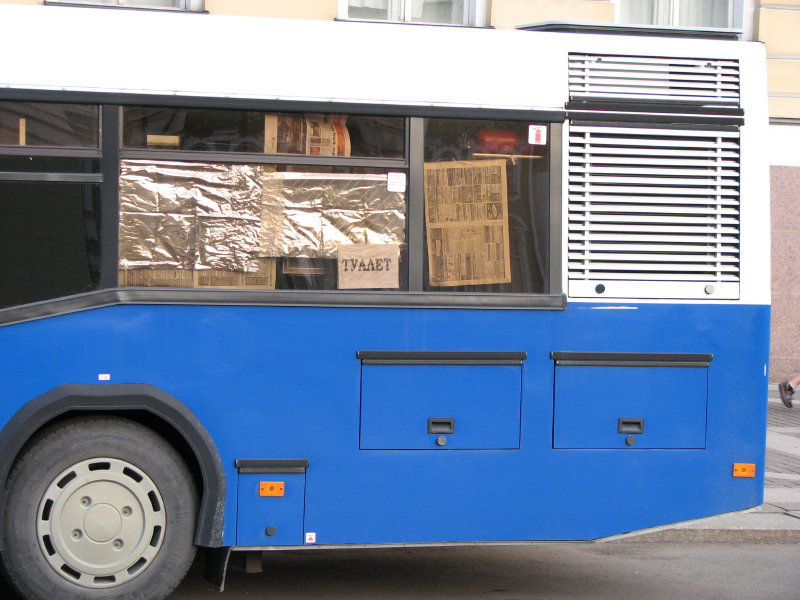 IMG_0072.jpg - ������ ���������� � �����-����������