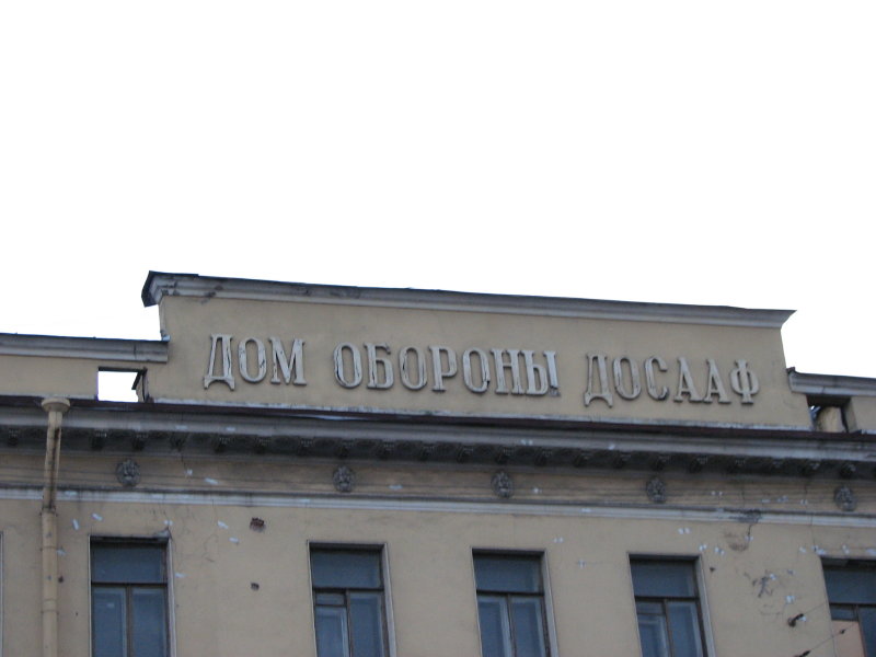 IMG_0163.jpg - ������ ���������� � �����-����������