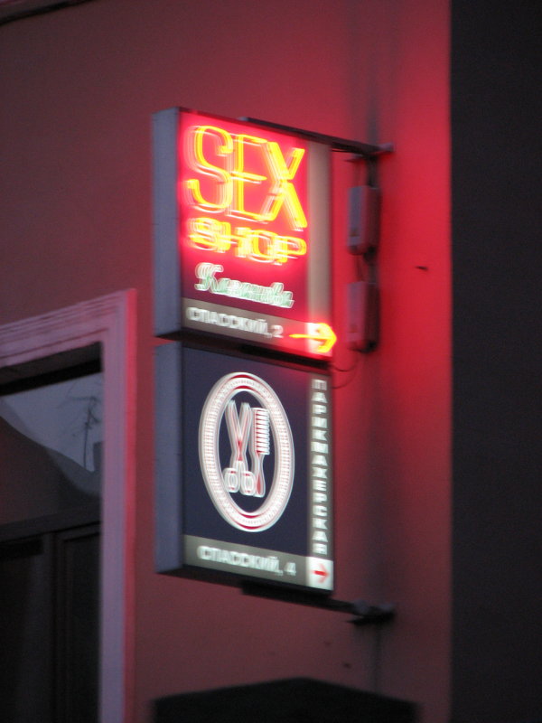 IMG_0229.jpg - ������ ���������� � �����-����������