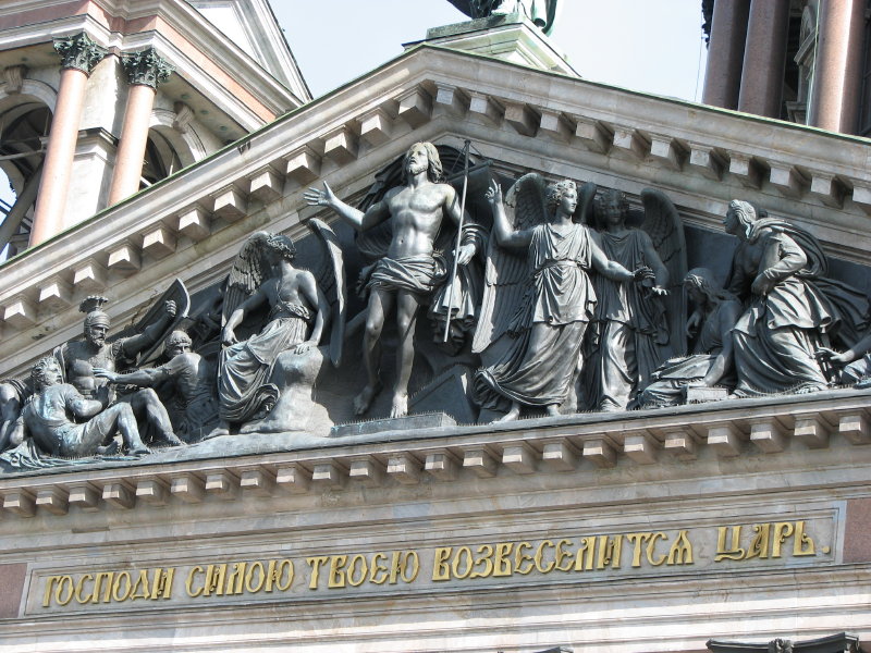 IMG_0445.jpg - ������ ���������� � �����-����������