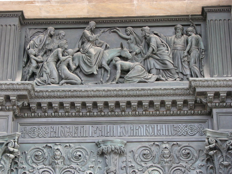 IMG_0453.jpg - ������ ���������� � �����-����������