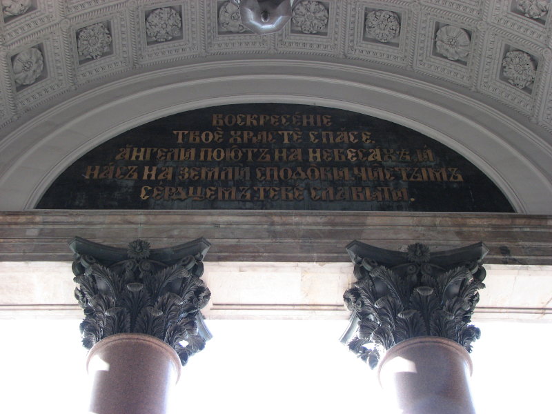 IMG_0464.jpg - ������ ���������� � �����-����������