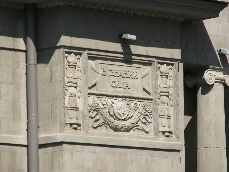 IMG_0634.jpg - ������ ���������� � �����-����������