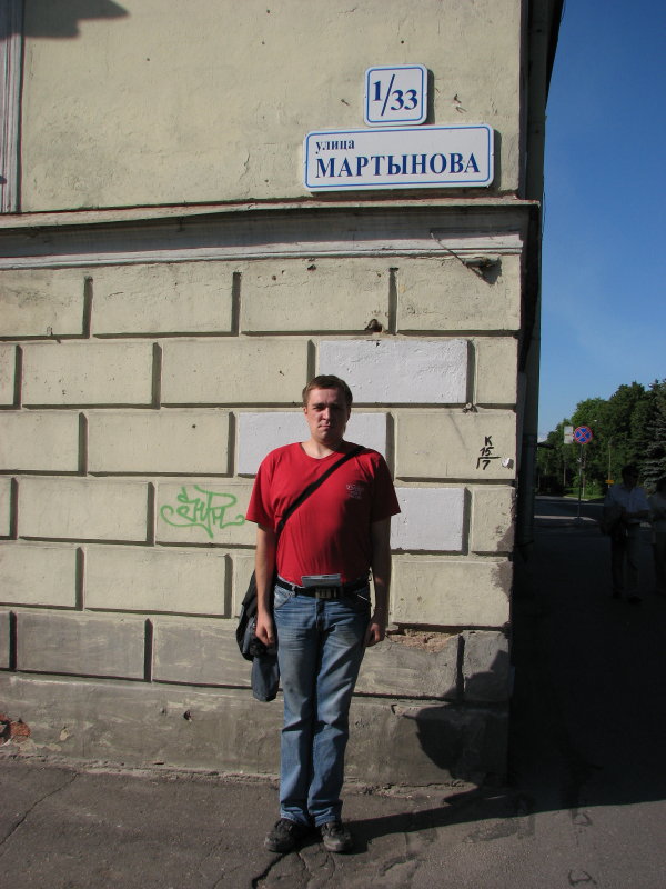 IMG_0695.jpg - ������ ���������� � �����-����������