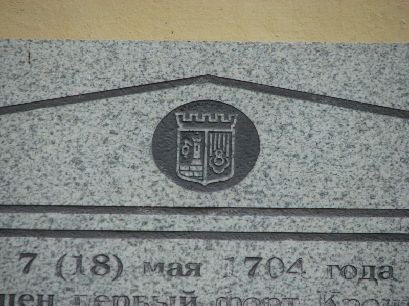 IMG_0701.jpg - ������ ���������� � �����-����������