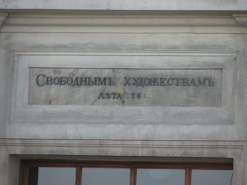 IMG_0714.jpg - ������ ���������� � �����-����������