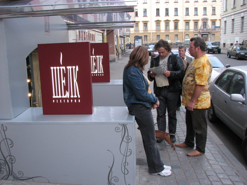 IMG_0762.jpg - ������ ���������� � �����-����������