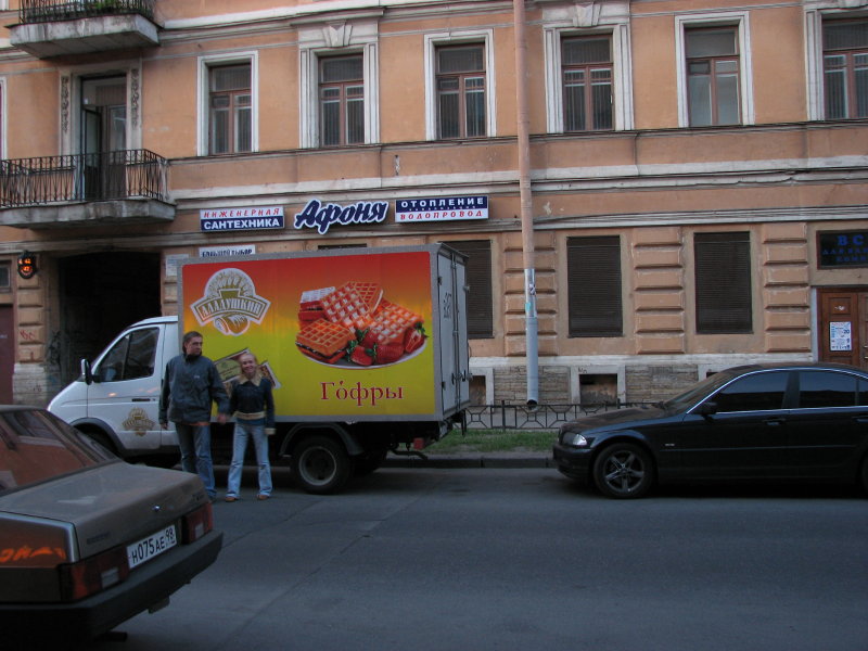 IMG_0769.jpg - ������ ���������� � �����-����������