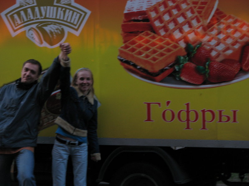 IMG_0770.jpg - ������ ���������� � �����-����������