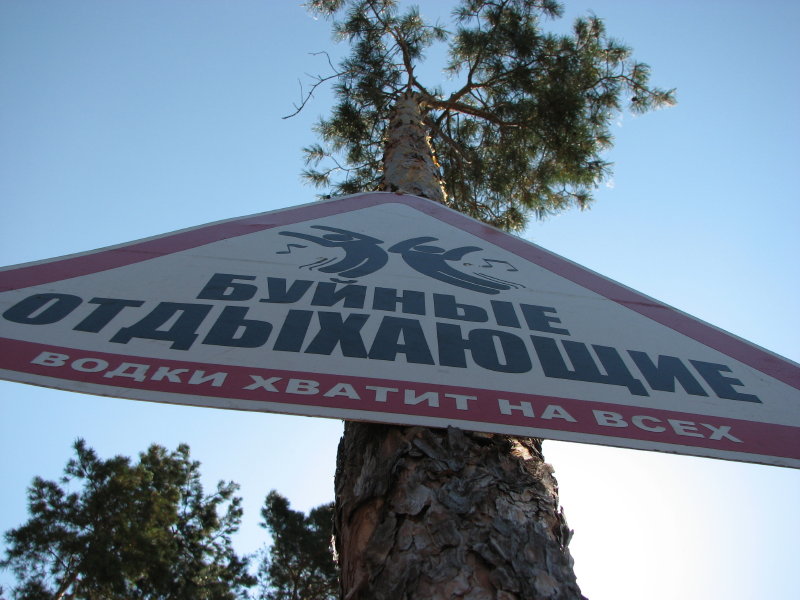 IMG_1642.jpg - ���-2007