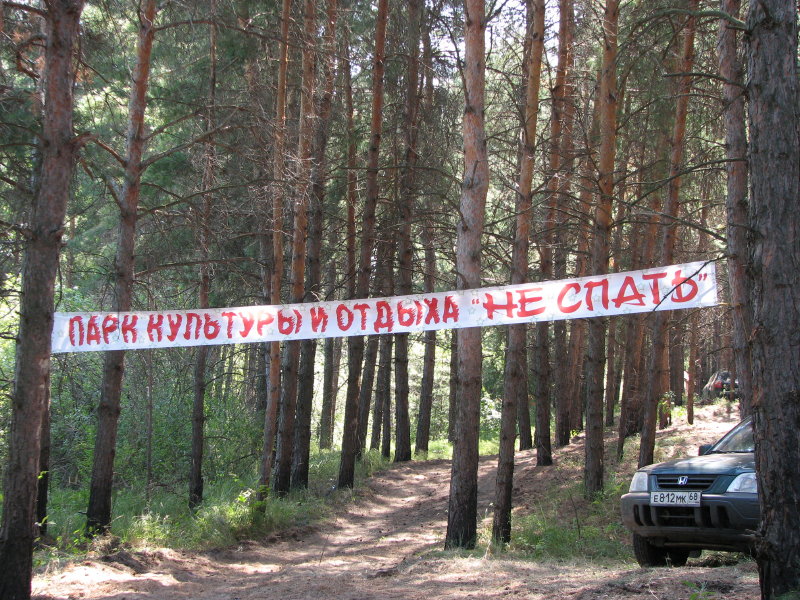 IMG_1669.jpg - ���-2007