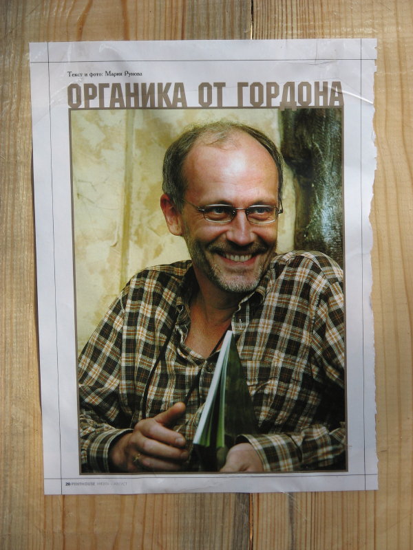 IMG_1699.jpg - ���-2007