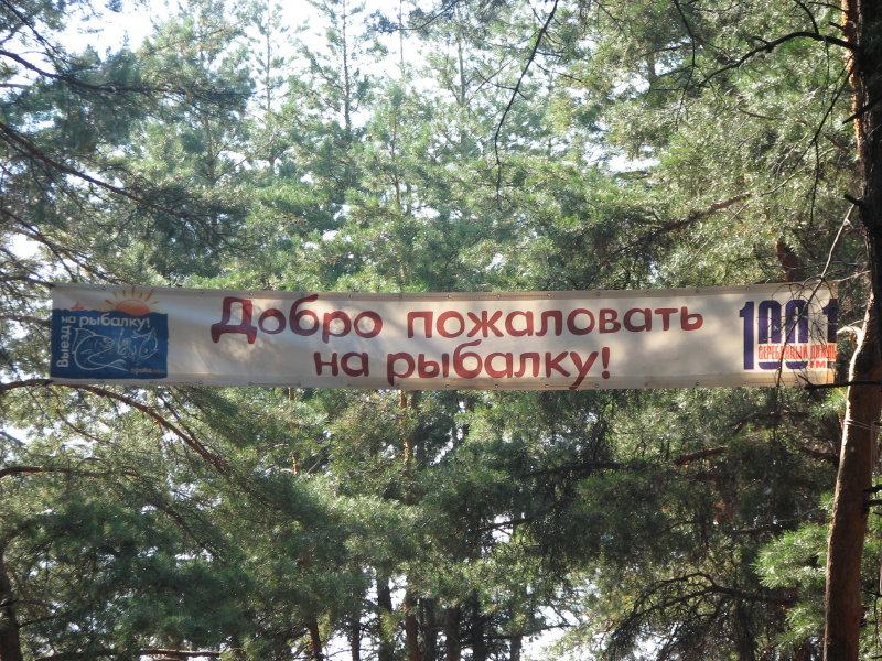 IMG_1748.jpg - ���-2007