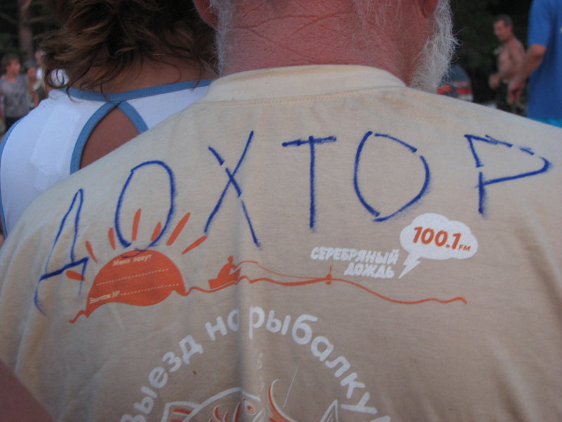 IMG_1820.jpg - ���-2007