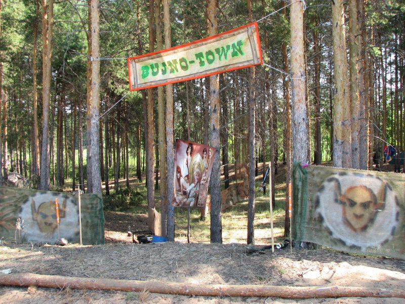 IMG_1930.jpg - ���-2007